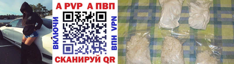 Alpha PVP мука  Купить  Великий Новгород 