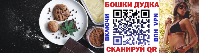 Cannafood марихуана  Купить закладки  Великий Новгород 