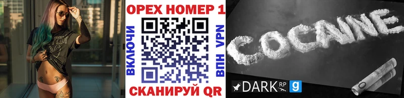КОКАИН FishScale  Купить где  Великий Новгород 