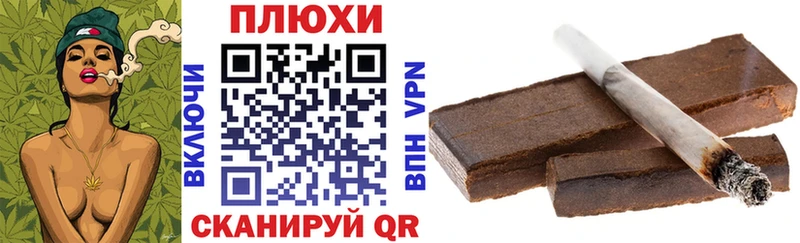 Гашиш Ice-O-Lator  Купить где  Великий Новгород 