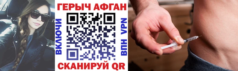 Купить где  Великий Новгород  Героин герыч 