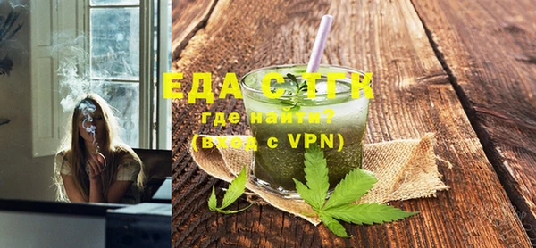 ECSTASY Вязники
