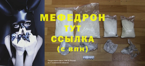 ECSTASY Вязники