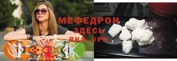 ALPHA PVP Вязьма