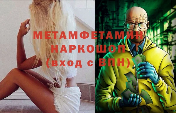 ALPHA PVP Вязьма