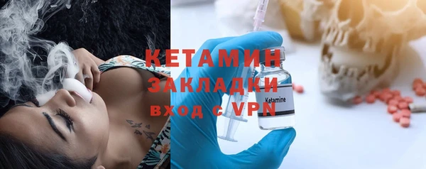 ECSTASY Вязники
