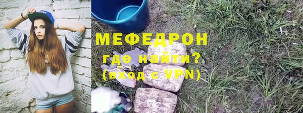 ALPHA PVP Вязьма