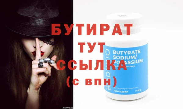 ECSTASY Вязники