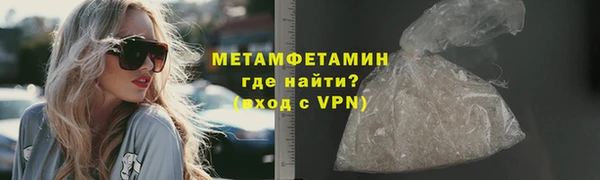 ECSTASY Вязники
