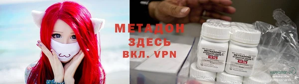 ALPHA PVP Вязьма