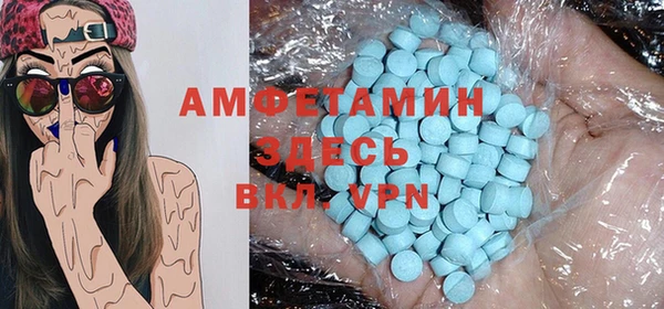 ALPHA PVP Вязьма