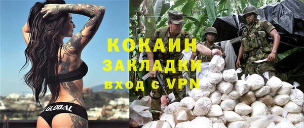 ALPHA PVP Вязьма