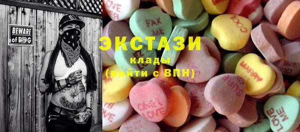 ALPHA PVP Вязьма