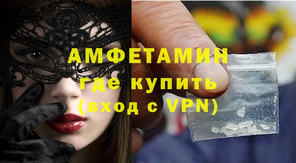 дмт Вяземский