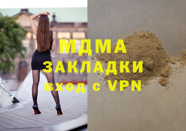 дмт Вяземский