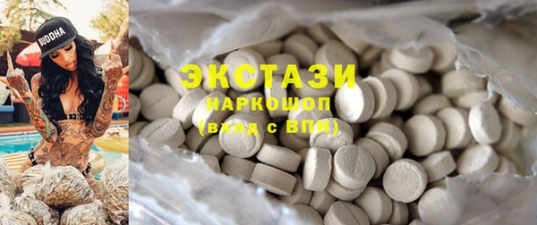 ECSTASY Вязники