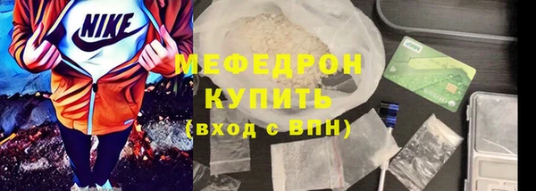 ALPHA PVP Вязьма
