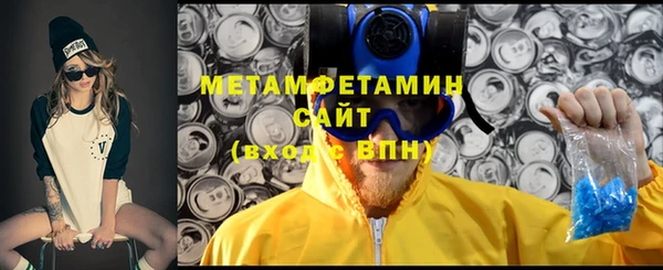 винт Горно-Алтайск