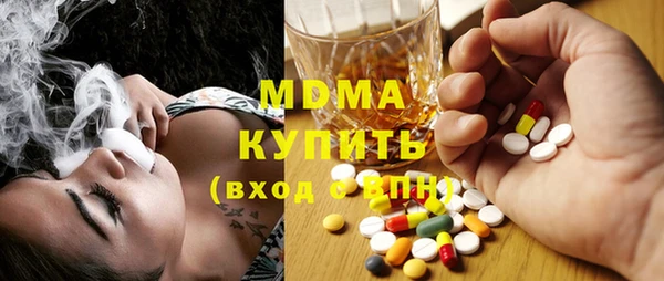 ALPHA PVP Вязьма