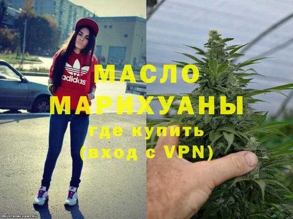 ALPHA PVP Вязьма