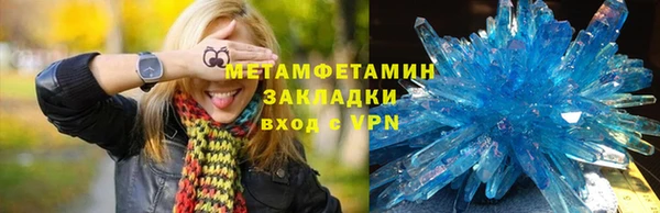 ECSTASY Вязники