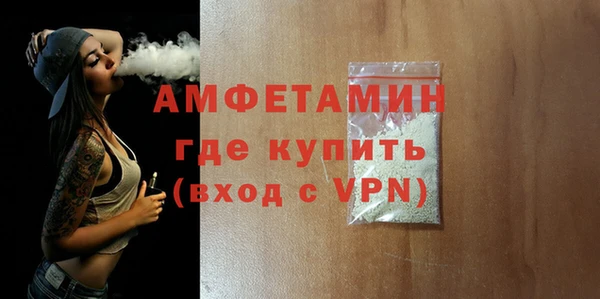 ALPHA PVP Вязьма