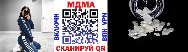 МДМА молли  Купить где  Великий Новгород 