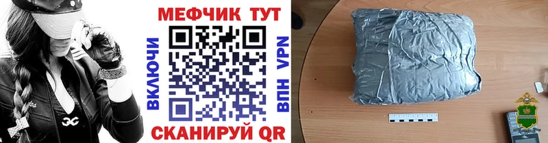Мефедрон мука  Купить где  Великий Новгород 
