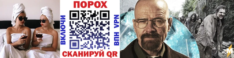 Купить где  Великий Новгород  МЕТАМФЕТАМИН витя 