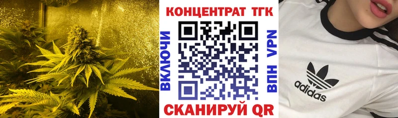 ТГК вейп с тгк  Купить где  Великий Новгород 
