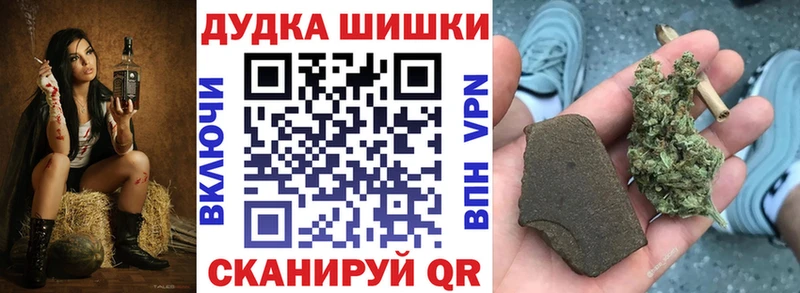 Купить где  Великий Новгород  Бошки Шишки VHQ 